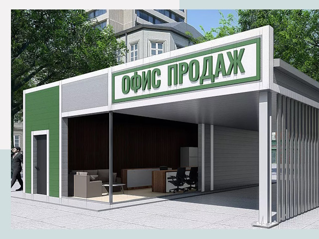 Строительство офисных здания в Тайшете